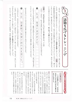 作文・小論文これで合格 〔’01〕―実戦版 81CYohqtjfL._AC_UL210_SR210,